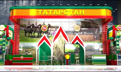 Tatarstānas Republika