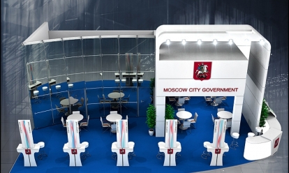 Maskavas valdība