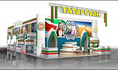 Republic of Tatarstan