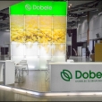 Exhibition stand of "Dobeles Dzirnavnieks" company, exhibition BAF 2012 in Vilnius