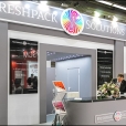 Kompānijas "Freshpack Solutions" stends izstādē IFFA 2013 Frankfurtē