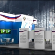 Стенд Министерства Спорта Российской Федерации на выставке FSB 2013 в Кельне