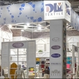 Kompānijas "DM Textile" stends izstādē HEIMTEXTIL 2014 Frankfurtē