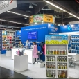Exhibition stand of "Christies global" company, exhibition INTERZOO 2018 in Nuremberg