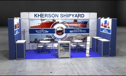Kherson Shipyard