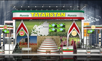 Tatarstānas Republika