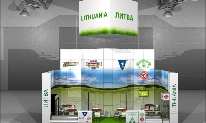 Министерство Земледелия Литвы