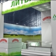 Exhibition stand of Ministry of Agriculture of the Republic of Lithuania, exhibition PRODEXPO 2012 in Moscow
