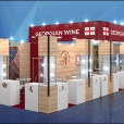 Exhibition stand of "Georgian Wine Association", exhibition PROWEIN 2014 in Dusseldorf 