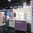 Exhibition stand of "Adani" company, exhibition ECR 2011 in Vienna